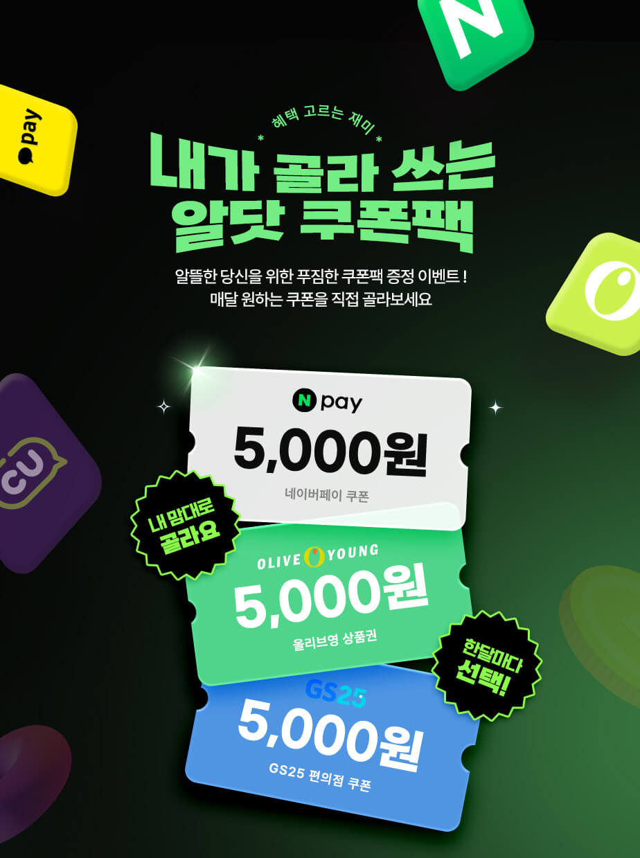 하단내용 참조