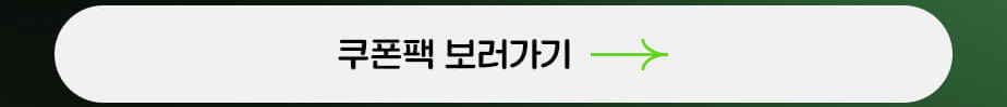 하단내용 참조
