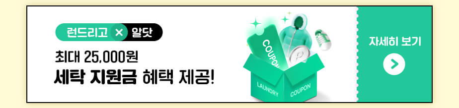 하단내용 참조