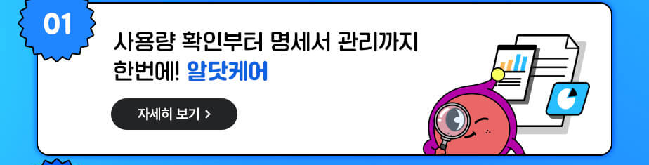 하단내용 참조