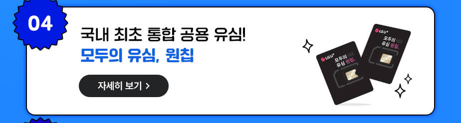 하단내용 참조