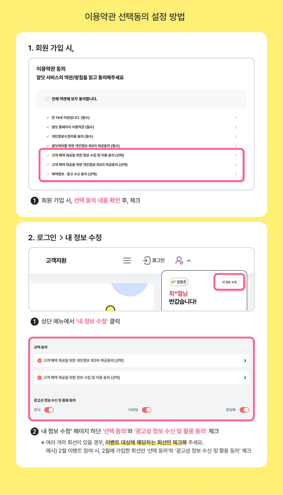 하단내용 참조