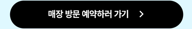 하단내용 참조