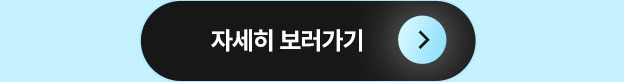하단내용 참조