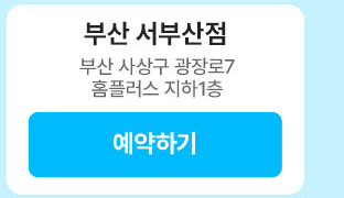 하단내용 참조