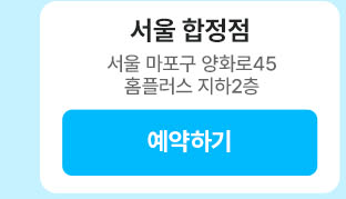하단내용 참조
