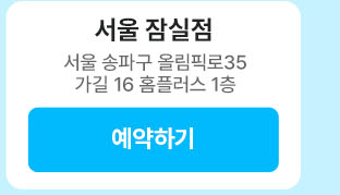 하단내용 참조
