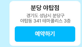하단내용 참조