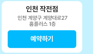 하단내용 참조