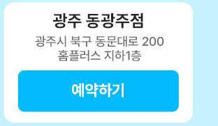 하단내용 참조