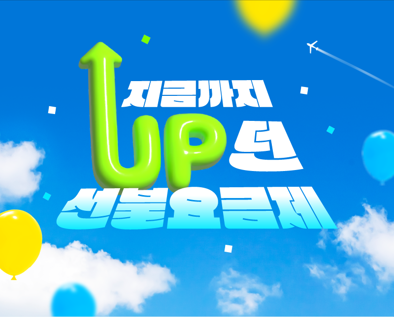 하단내용 참조
