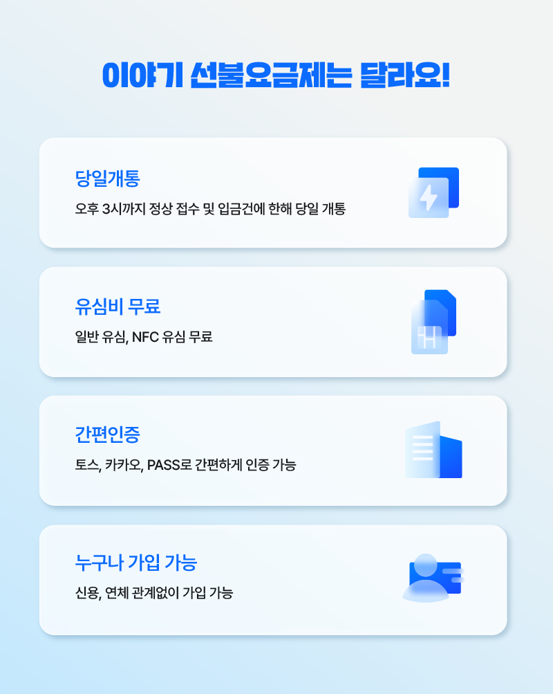 하단내용 참조