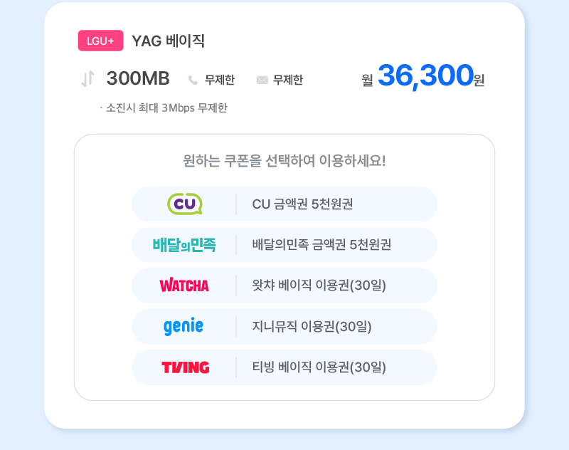 하단내용 참조