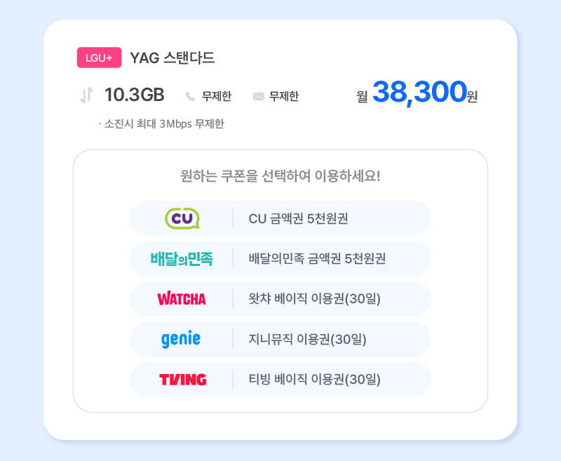 하단내용 참조