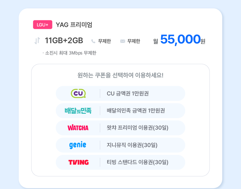 하단내용 참조