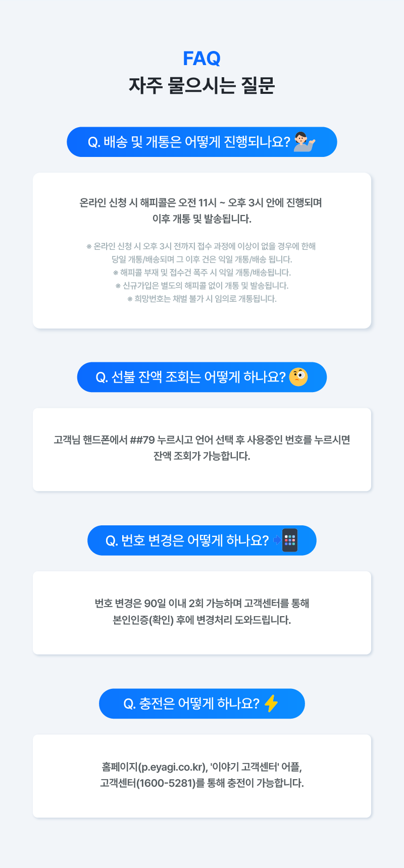 하단내용 참조