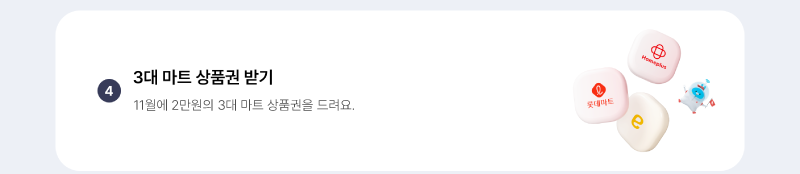 하단내용 참조