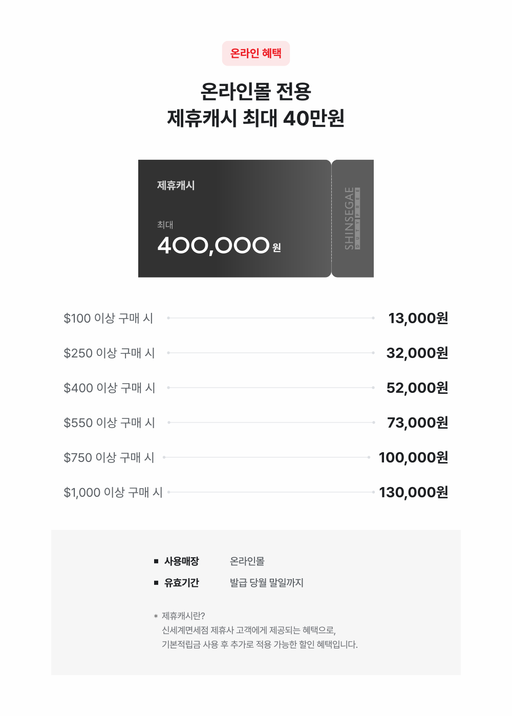 하단내용 참조