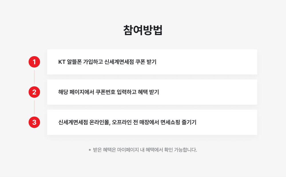 하단내용 참조