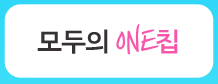 하단내용 참조