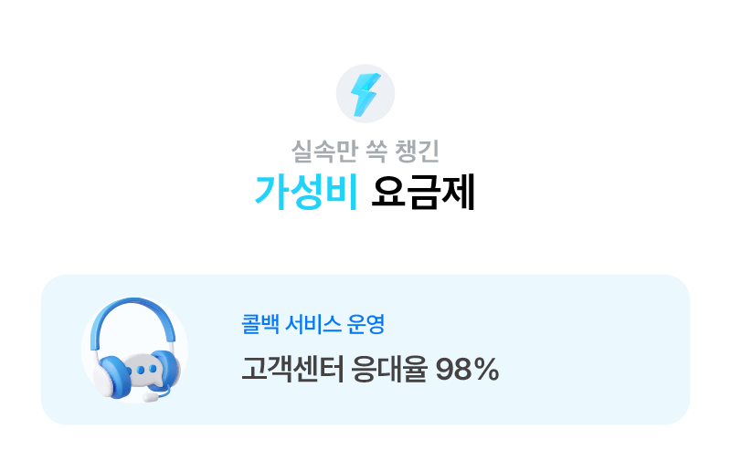 하단내용 참조