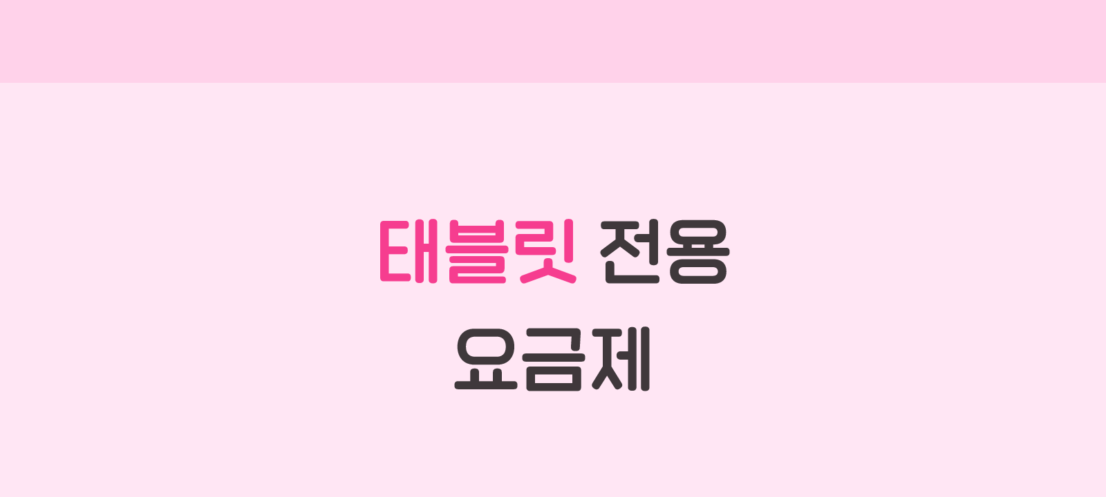 하단내용 참조