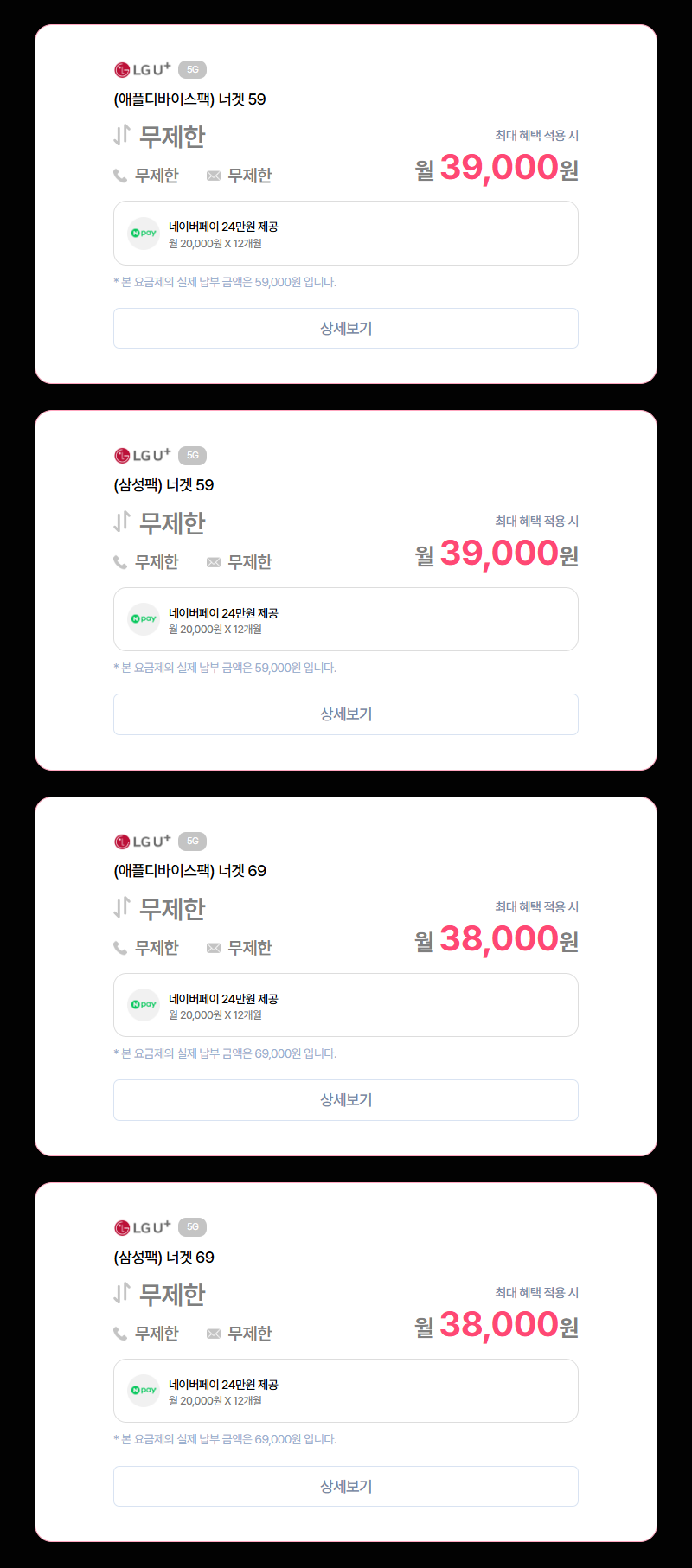 하단내용 참조