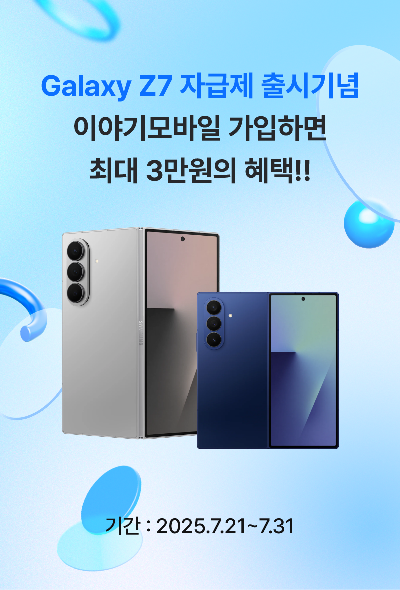 하단내용 참조