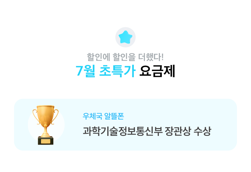 하단내용 참조