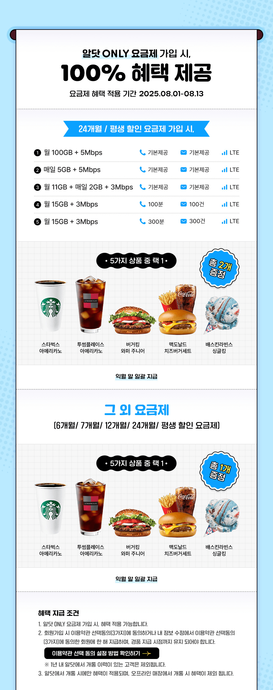 하단내용 참조