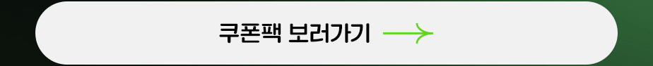 하단내용 참조