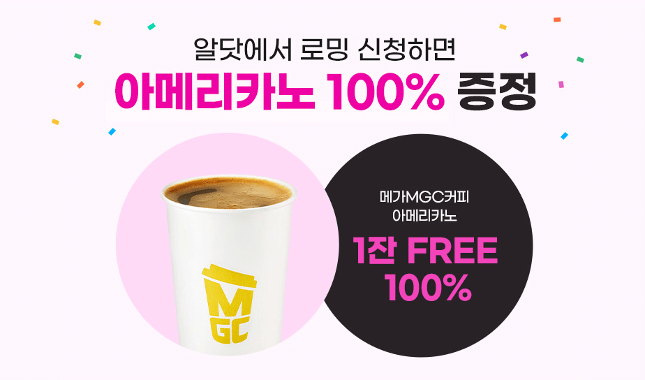 하단내용 참조