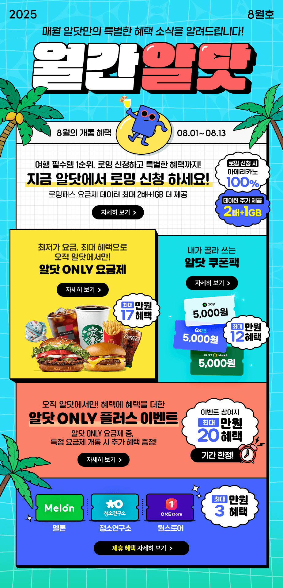 하단내용 참조