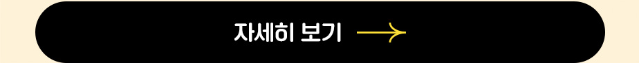 하단내용 참조