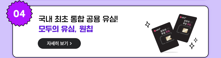 하단내용 참조