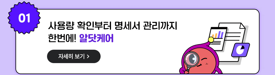 하단내용 참조