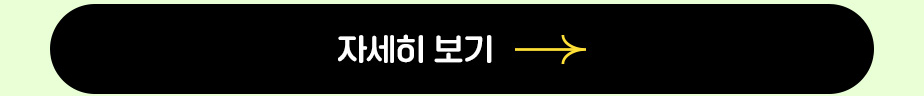 하단내용 참조