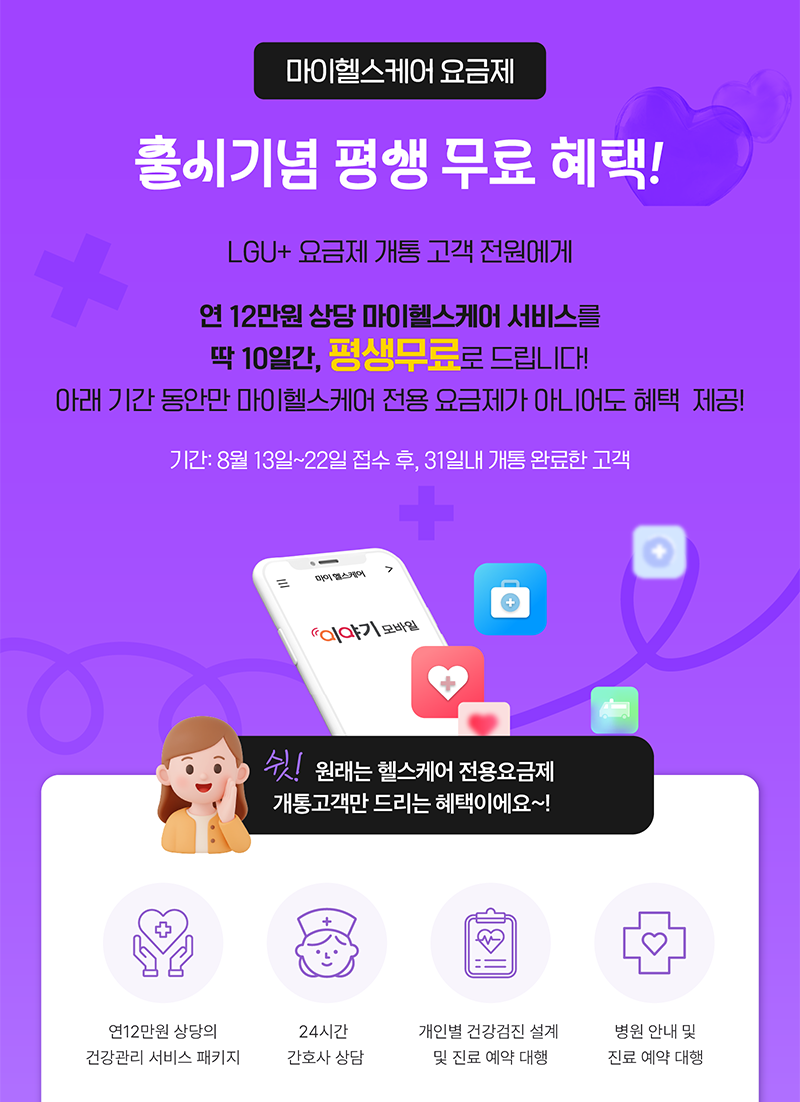 하단내용 참조