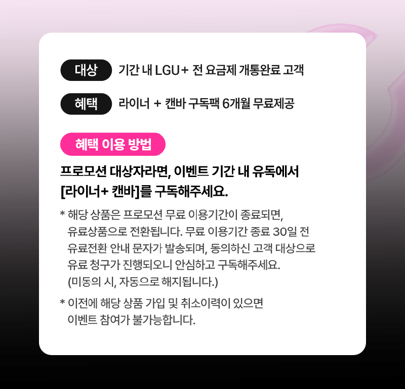 하단내용 참조