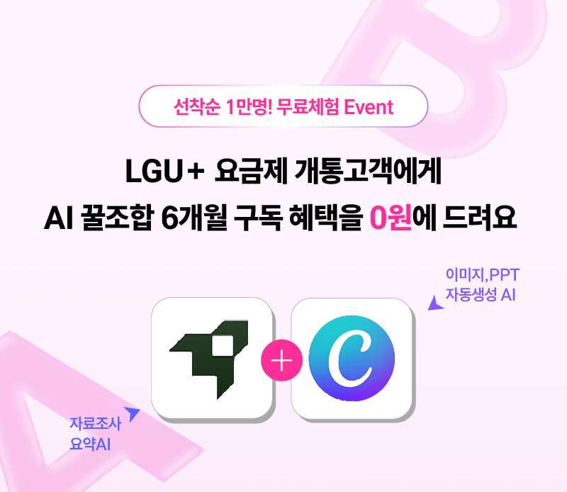 하단내용 참조