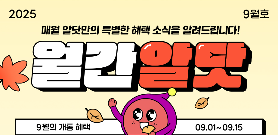 하단내용 참조