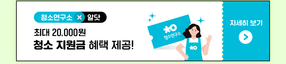 하단내용 참조