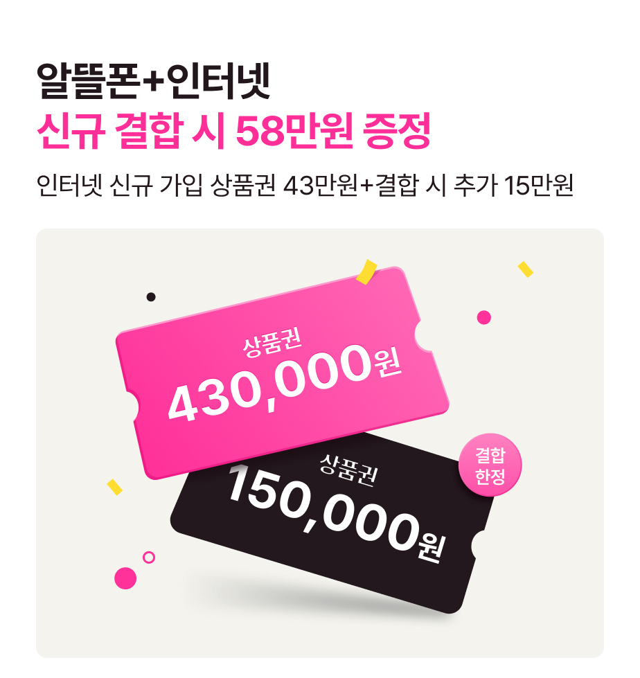 하단내용 참조