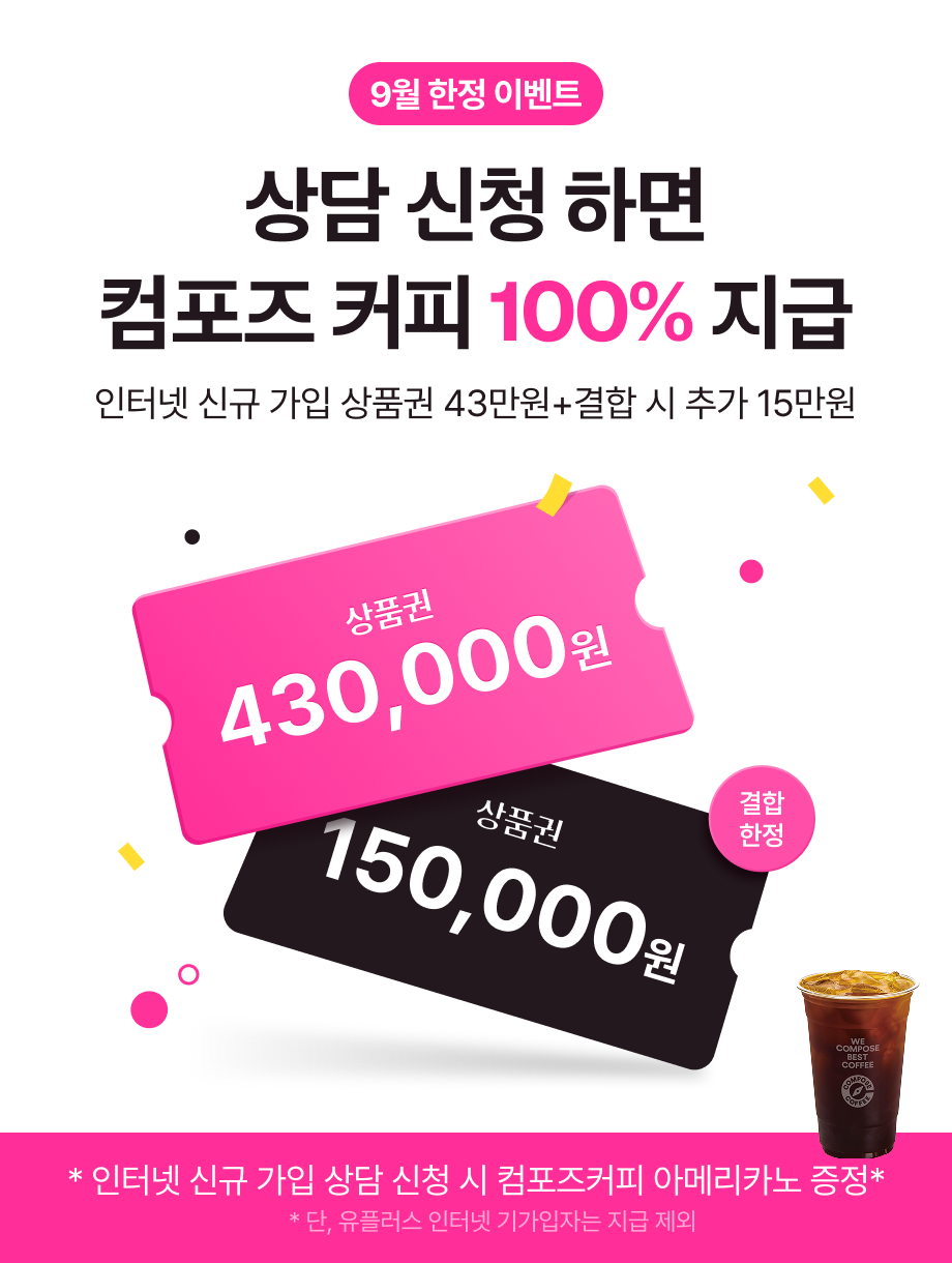 하단내용 참조