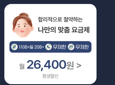 하단내용 참조