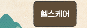 하단내용 참조