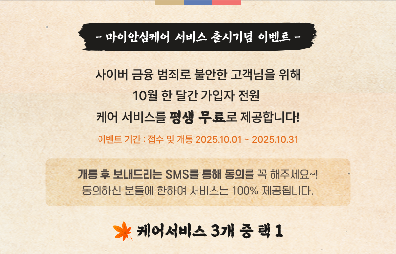 하단내용 참조