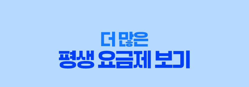 하단내용 참조