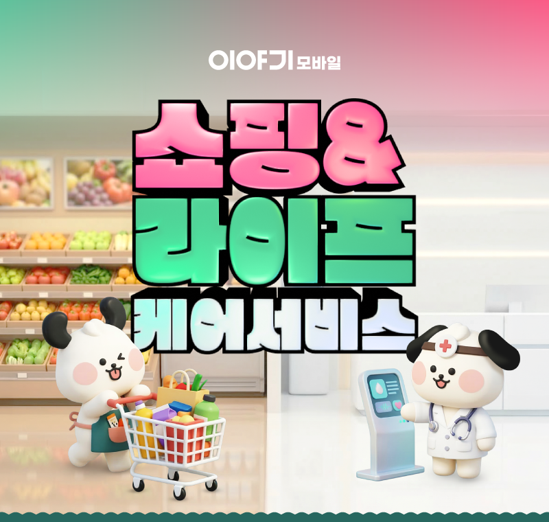 하단내용 참조