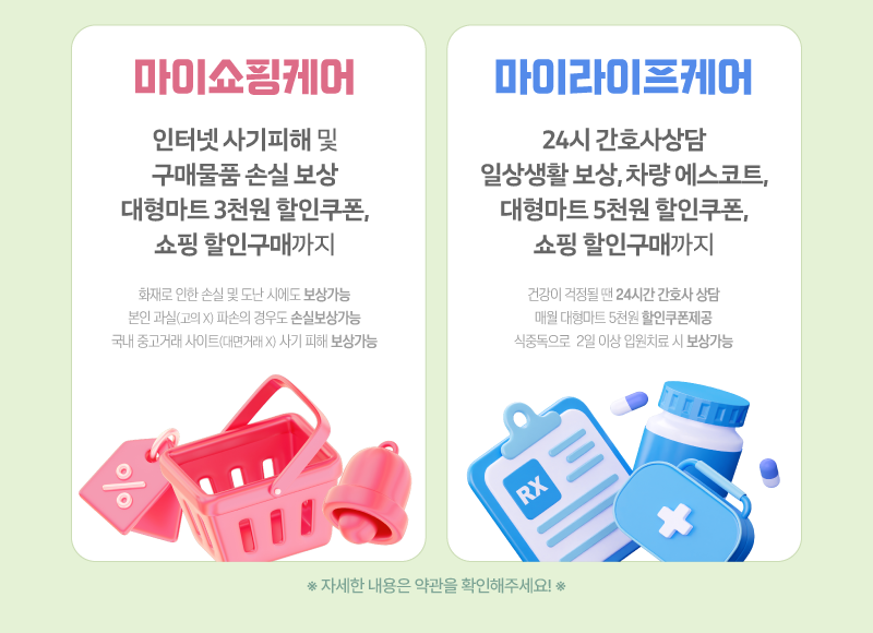 하단내용 참조